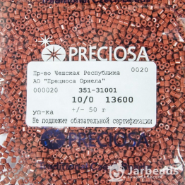 Рубка PRECIOSA 10/0 50гр коричневый керамика 13600