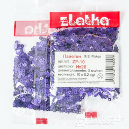 Пайетки круглые матовые 3мм (фиолетовый) 10гр ZF-10 №26