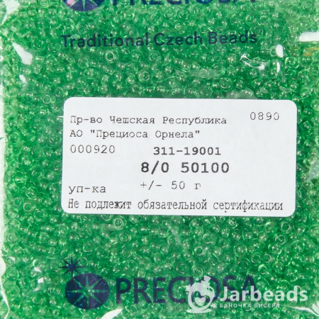 Бисер PRECIOSA 8 50гр зеленый прозрачный 50100