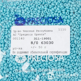 Бисер чешский PRECIOSA 8/0 (50гр) голубой керамика 63030