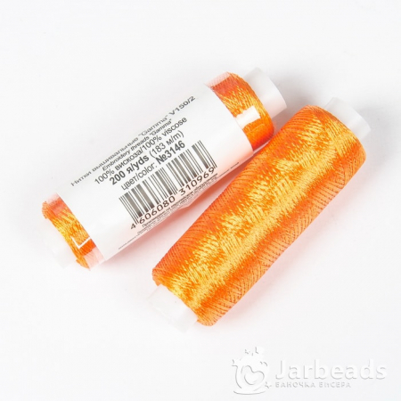 Нитки Вискоза 100% для вышивки и кистей 183м апельсиновый n-3146