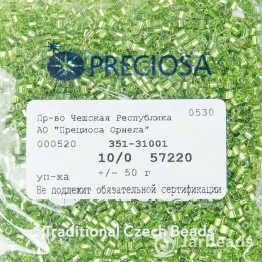 Рубка PRECIOSA 10/0 50гр зеленый огонек 57220