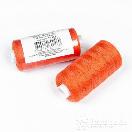 Нитки ХБ-10 хлопок 100% 183м темно оранжевый